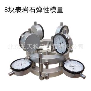 现货TM-4型岩石弹性模量测定仪岩石弹性模量装置