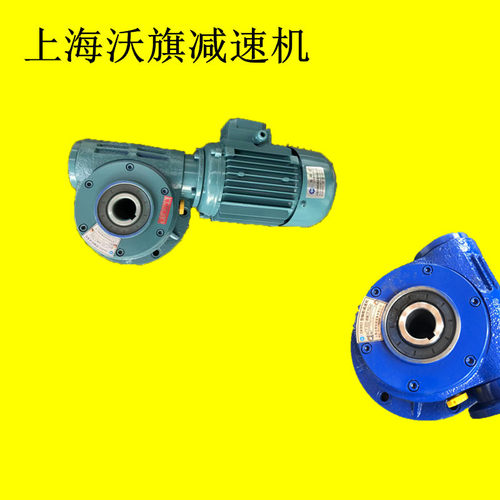 沃旗减速机BWD150-23-750W双筒刮板集尘器JYW-III-08-07P传动箱