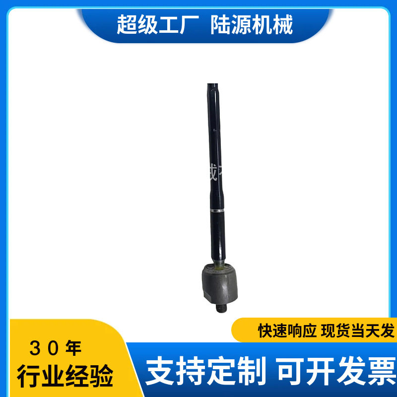 适合于五十铃转向系拉杆8-98165-055-0横拉杆(前桥左侧;右前桥)