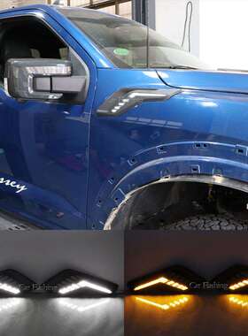 适用于福特22-23款新猛禽改装前叶子板LED转向灯日行灯示宽灯