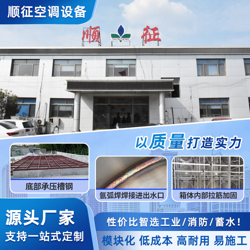 304不锈钢水箱装配式保温储水罐工地学校焊接大型保温水箱