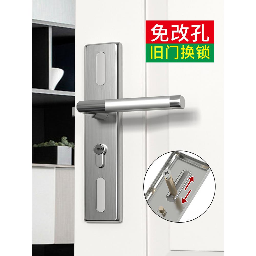 不锈钢卧室门锁室内木门家用通用型房门房间执手门把手手柄老式具图片