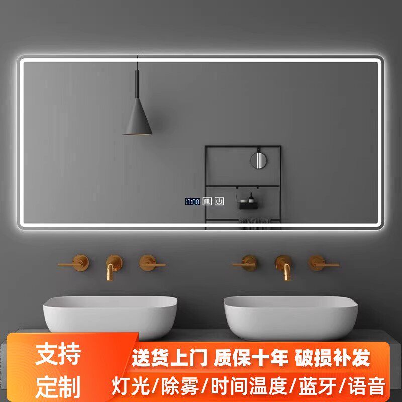 方形卫生间洗手间智能镜子防雾带灯化妆浴室镜led发光触摸屏