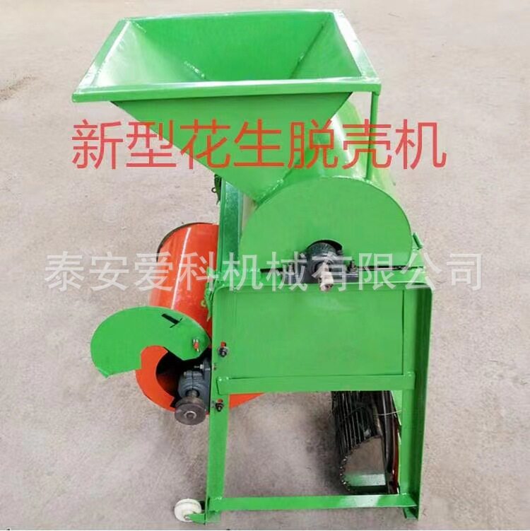 小型家用花生脱壳机榨油长果剥壳机家用220V两项电带动花生去皮机