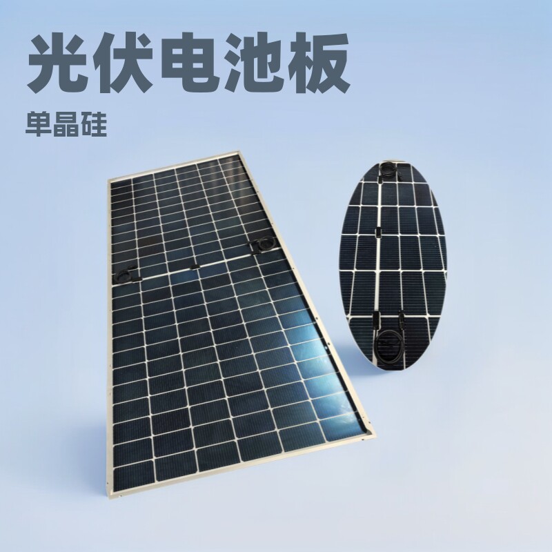 单晶N型44V550W光伏板低度电