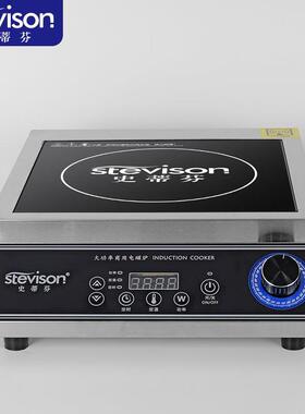 史蒂芬电磁炉SDF-DCL3500W-PMSDF-DCL3500W-AMSDF-DCL5000W-PM