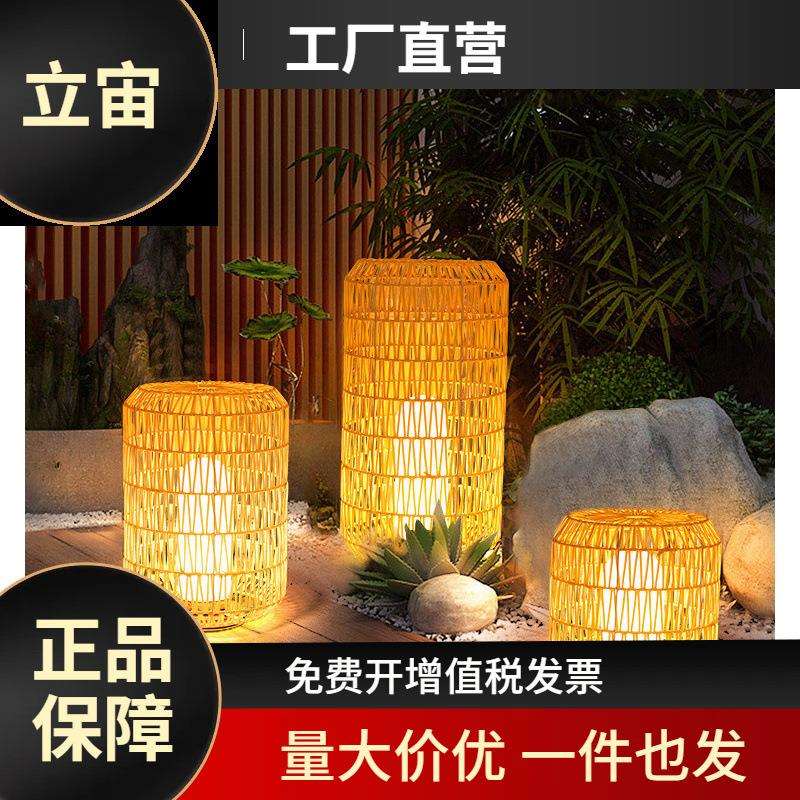 新中式太阳能草坪灯户外藤编落地灯别墅庭院灯防水日式花园装饰灯