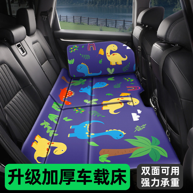 车载旅行折叠床便携露营出行后座儿童睡觉床垫卡通汽车后排睡垫