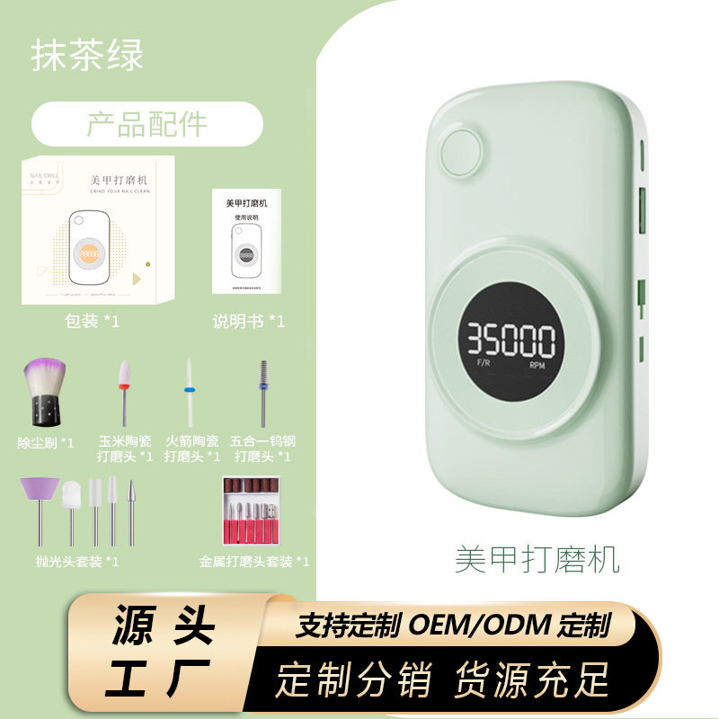 美甲打磨机美甲店卸指甲电动磨甲器去死皮卸甲工具全套装小型