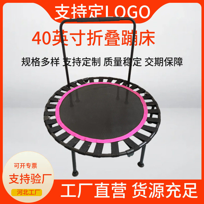 CE认证儿童折叠蹦床家用室内安全弹跳1台起订可折叠跳床蹦床