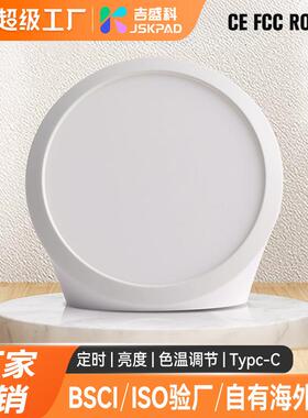 2023新款SAD光疗灯仿生太阳能量灯按键迷你圆形光疗灯sad理疗灯