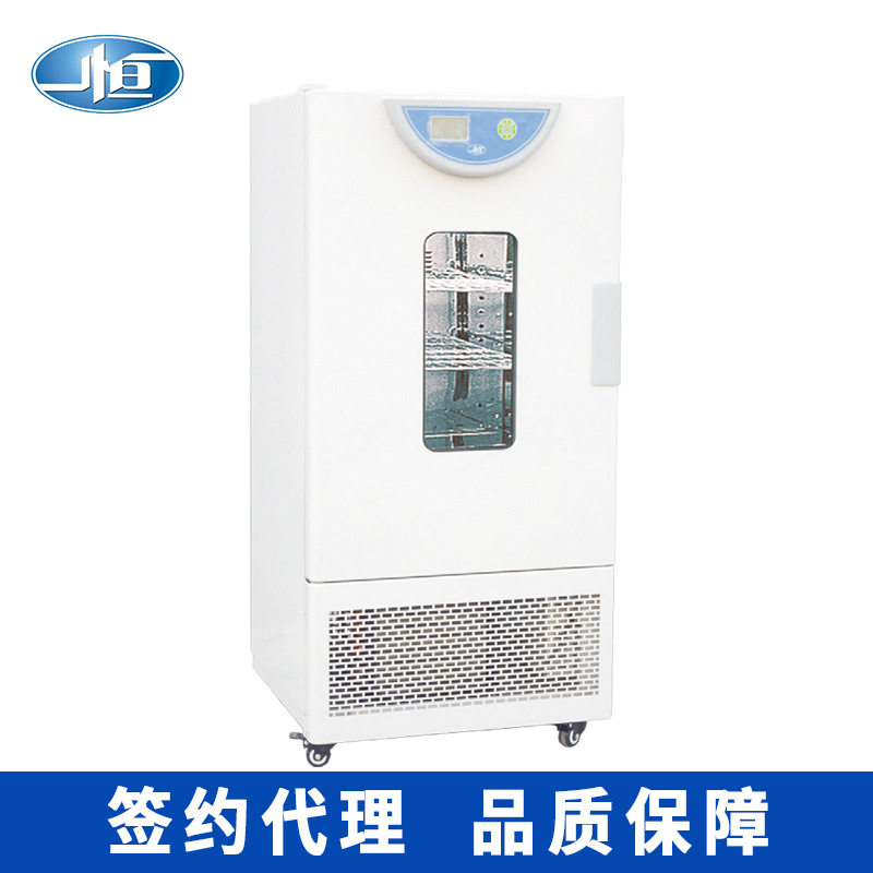 一恒BPC-150F智能型多段程序控制生化培养箱实验室微生物BOD培养图片