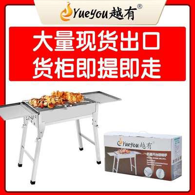 一秒折叠户外便携不锈钢烧烤炉烧烤架网格网不锈钢网摆摊折叠架子