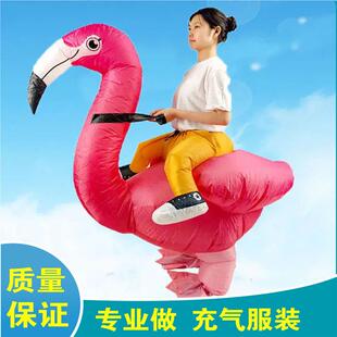 万圣节动物舞台卡通人偶造型派对装扮道具表演火烈鸟充气服装