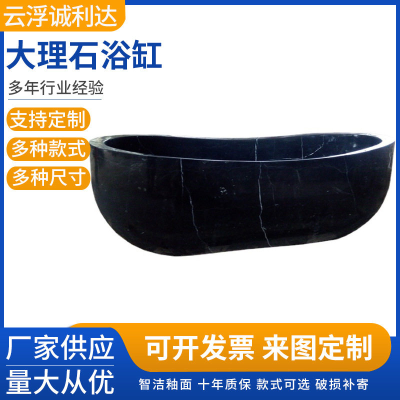 厂家供应洒店家用新款大理石浴缸按摩浴缸冲浪按摩浴缸批发