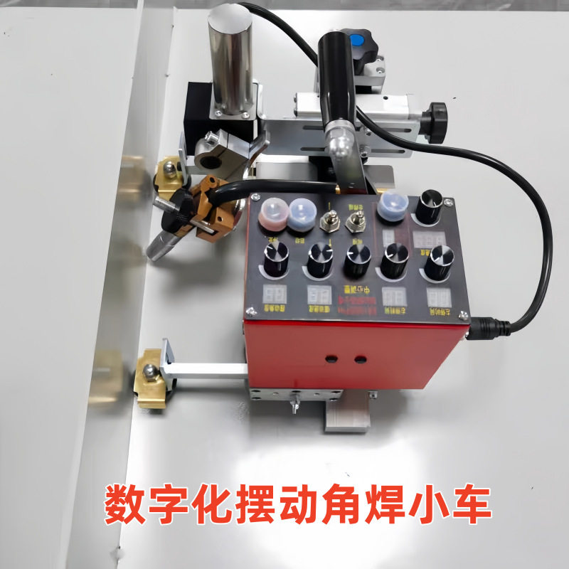 KA-HE9Pro摆动式焊接小车H型钢箱型柱水平角焊焊垂直立焊角焊小车