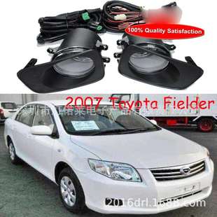 2007款Fielder雾灯日间行车灯前照灯