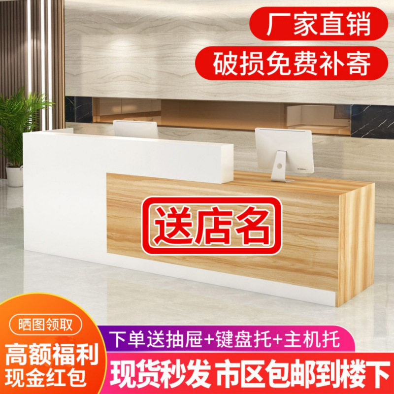 简约前台桌接待台培训公司烤漆服装店转角理发店小吧台收银台柜台