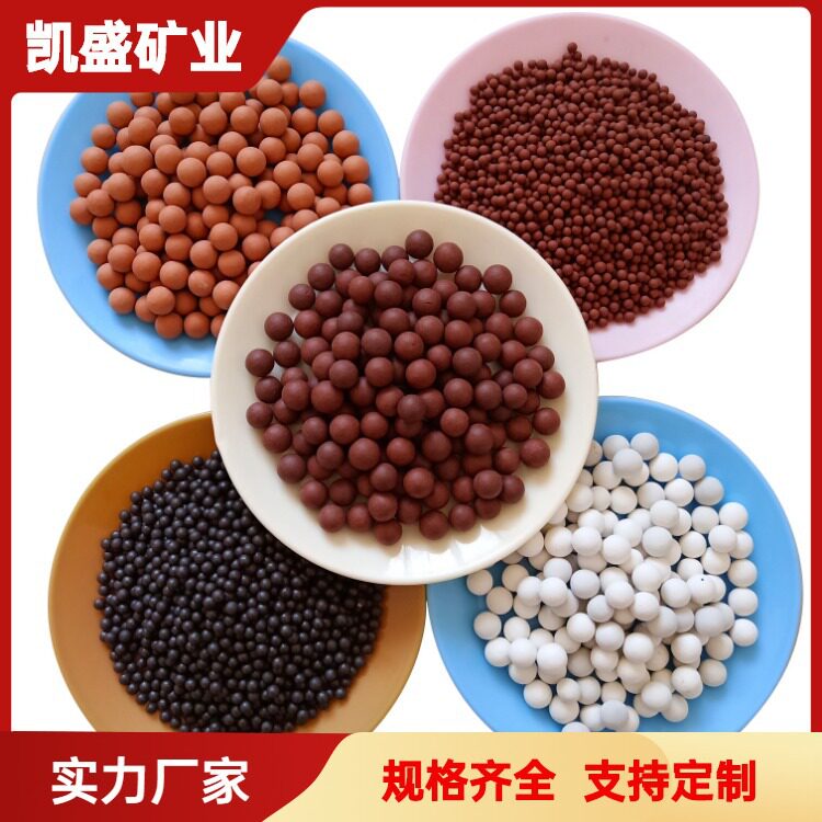 供应花卉育苗陶瓷球 家纺填充用负离子球 麦饭石球可做各种能量球