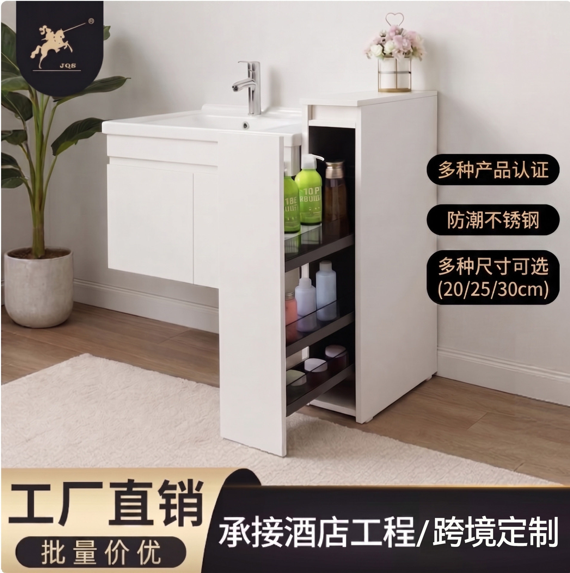 欧红志不锈钢浴室柜洗漱台卫生间开放式干区洗手台隔断陶瓷一体盆