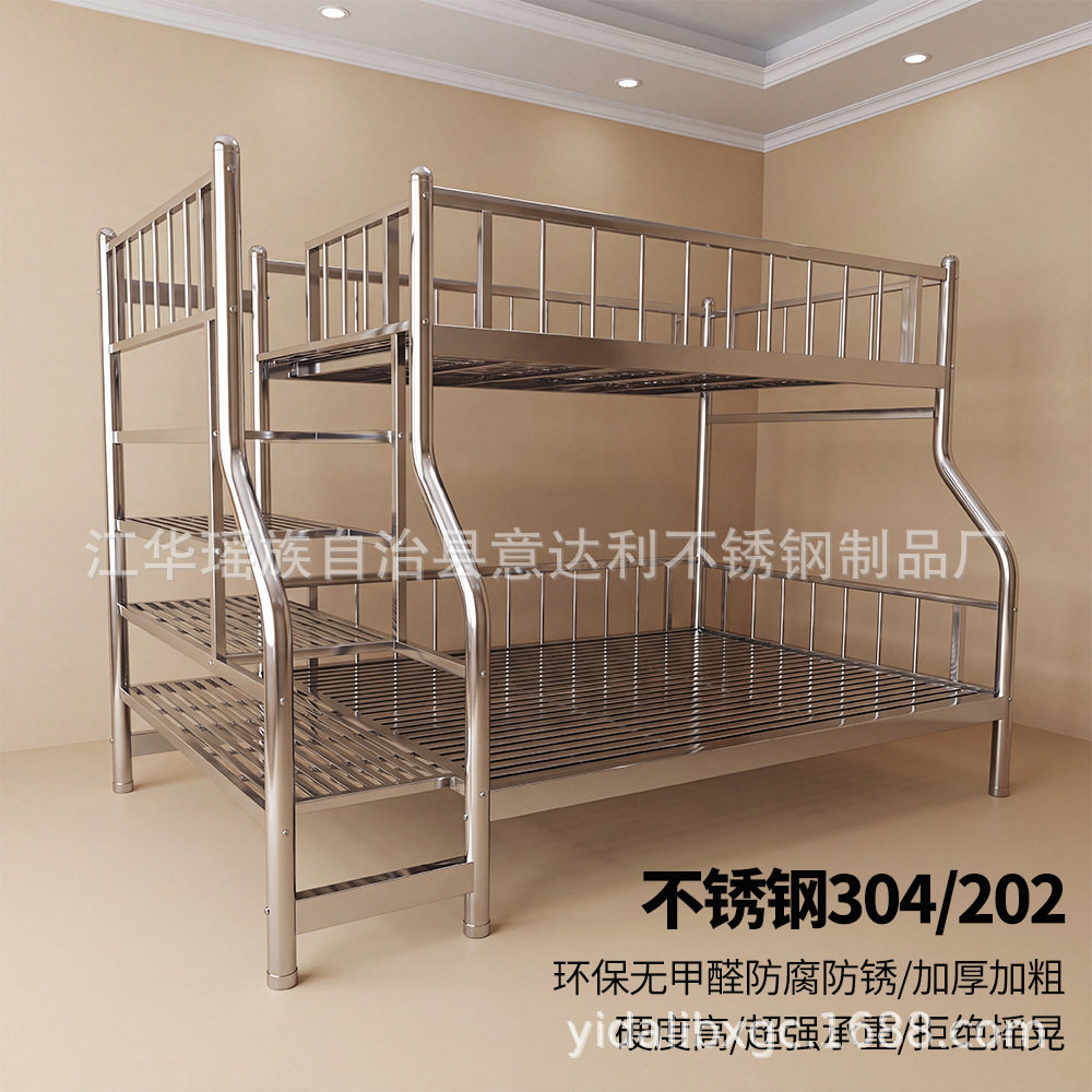 304不锈钢床子母床上下铺床1.8米双层床宿舍床二层双人床上床下桌