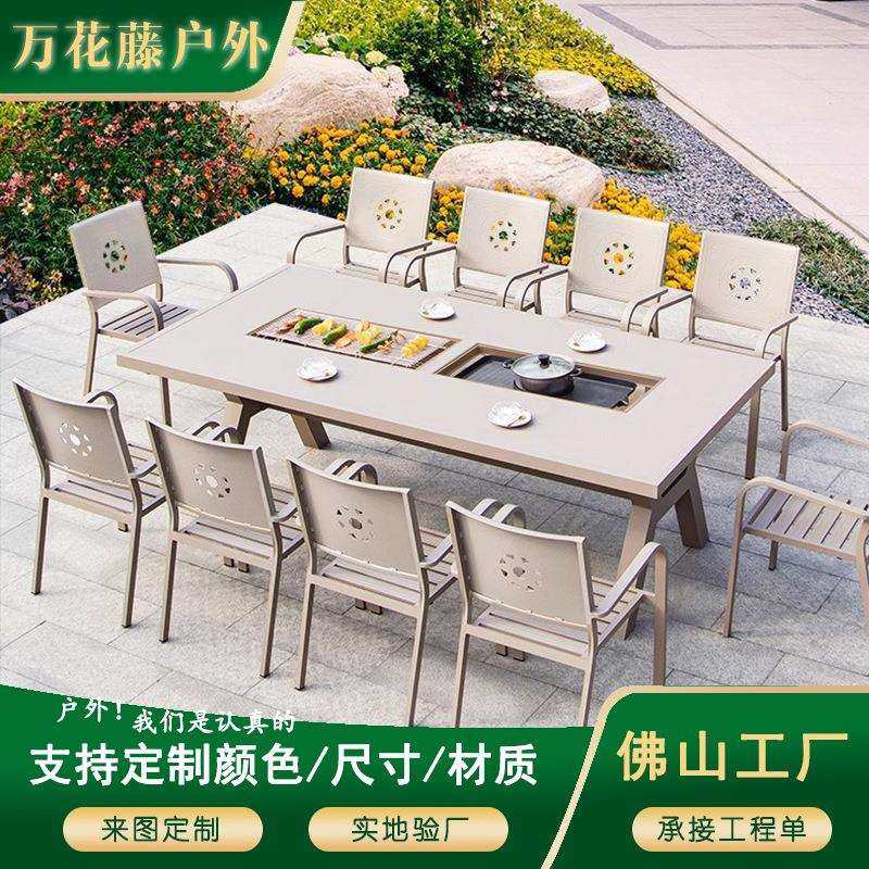 户外桌椅电碳两用铸铝家用BBQ烧烤室外庭院露台花园铁艺长餐桌椅