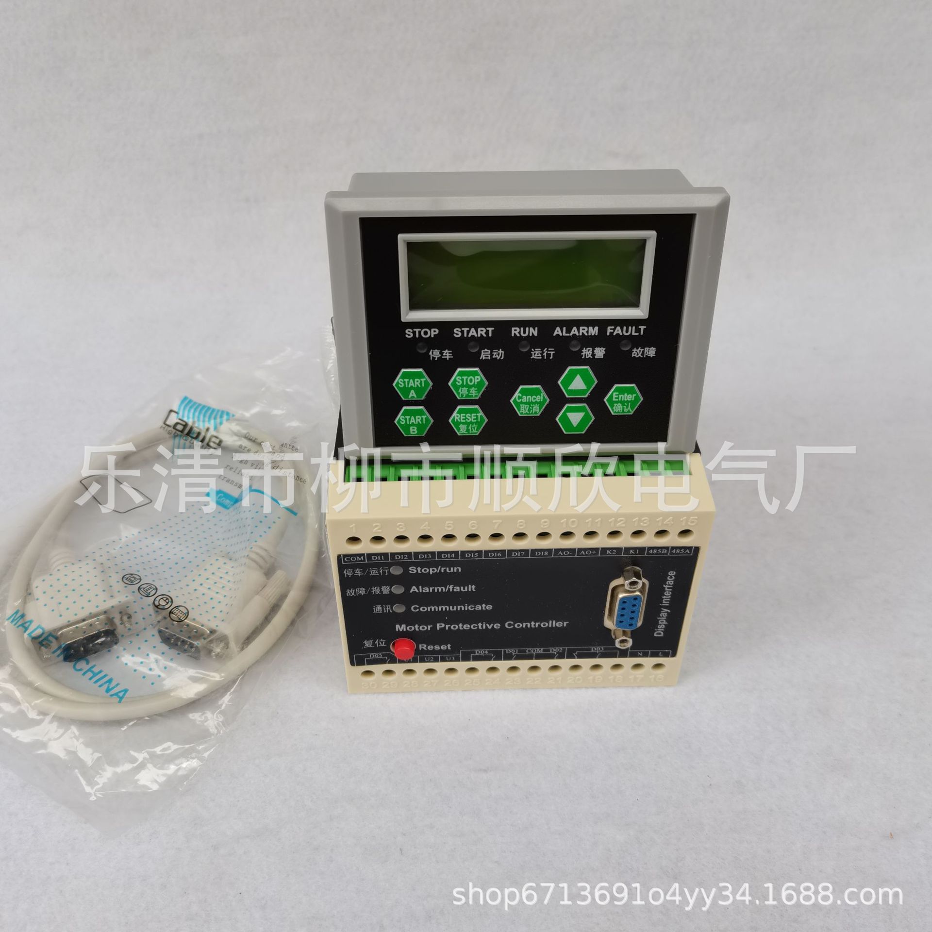 JB500-5A-UMH600A700A800A马达电动机微机保护测控装置