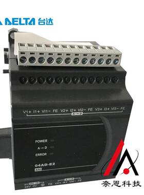 DVP40ES200T台达DVP-E2S系列可编程控制器CPU