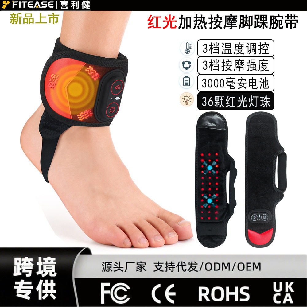 跨境红光电热护脚踝36颗红外线灯珠660nm加热按摩脚踝理疗器
