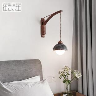 免布线可充电遥控壁灯意式简约摇臂伸缩床头灯可移位折叠免接线灯