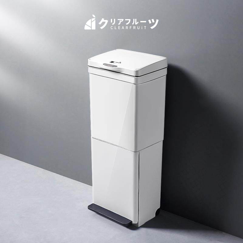 厨房垃圾桶智能感应脚踏式家用分类带盖大容量厨余筒轮子