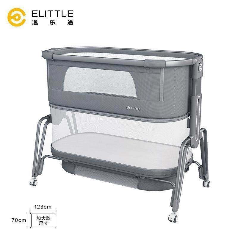elittle逸乐途小方舟婴儿床便携式可折叠拼接大床椰棕床垫