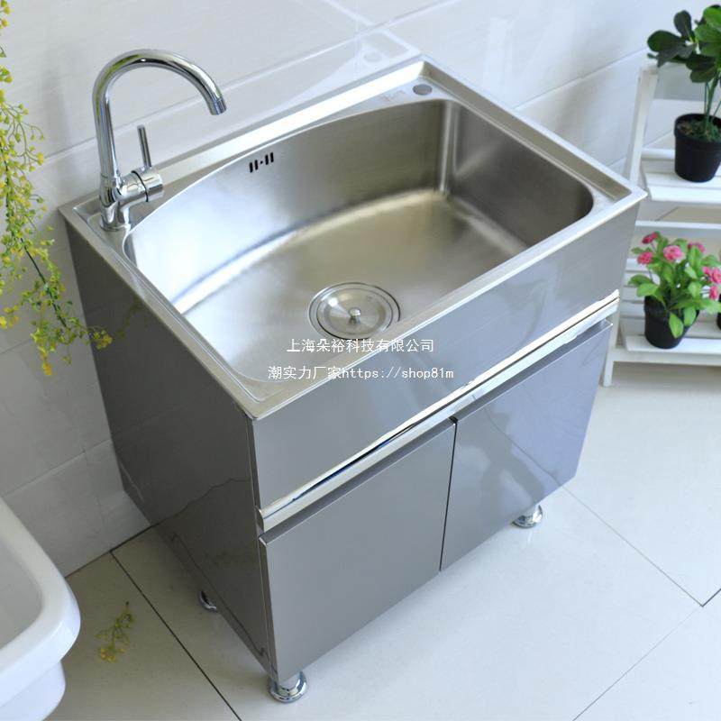 不锈钢洗衣柜阳台家用洗衣池单柜洗手台盆落地式浴室柜组合带搓板