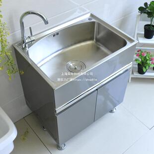 不锈钢洗衣柜阳台家用洗衣池单柜洗手台盆落地式浴室柜组合带搓板