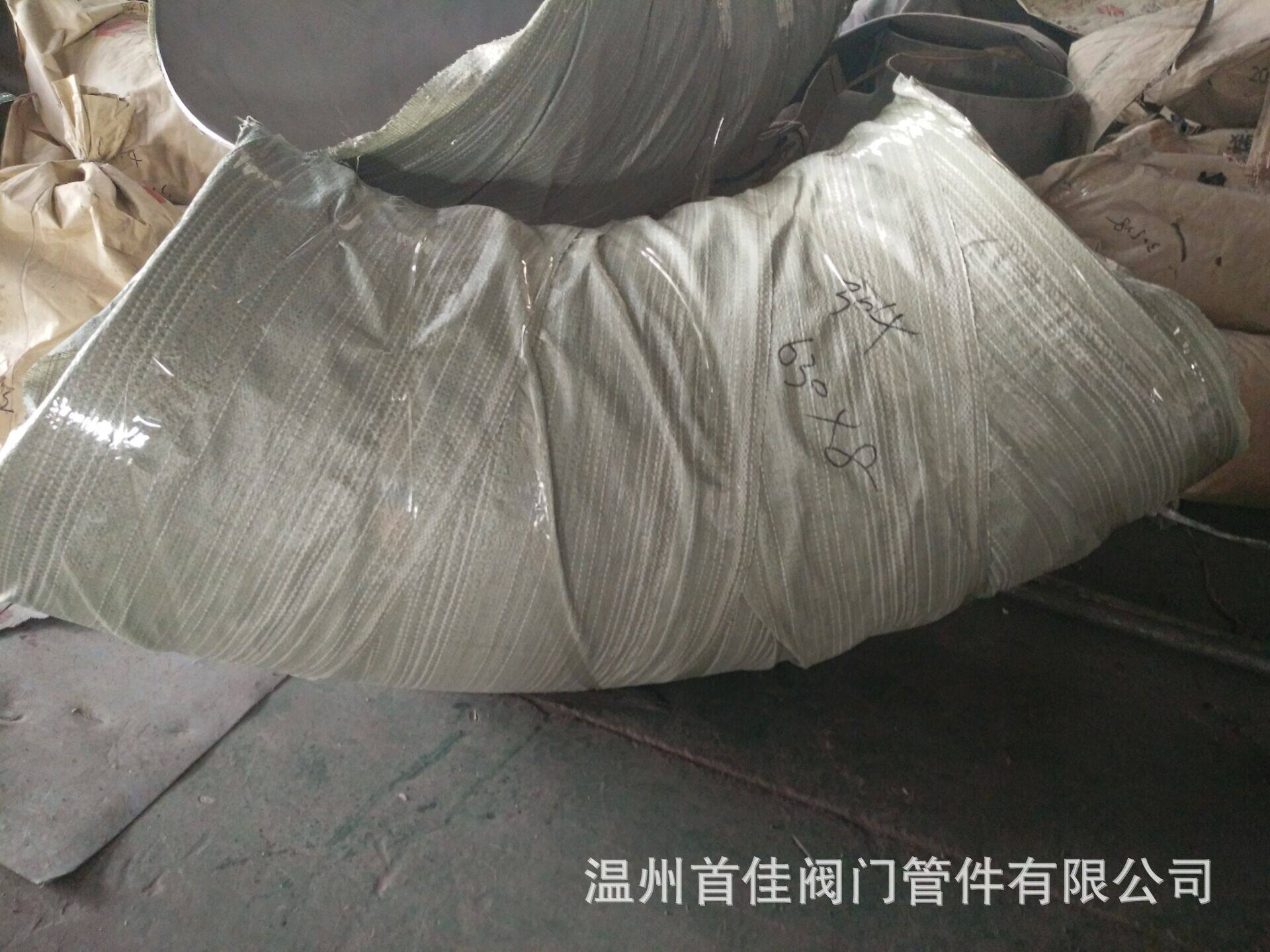 不锈钢304大口径有缝弯头1.5D长半径单条缝管件工业对焊弯头