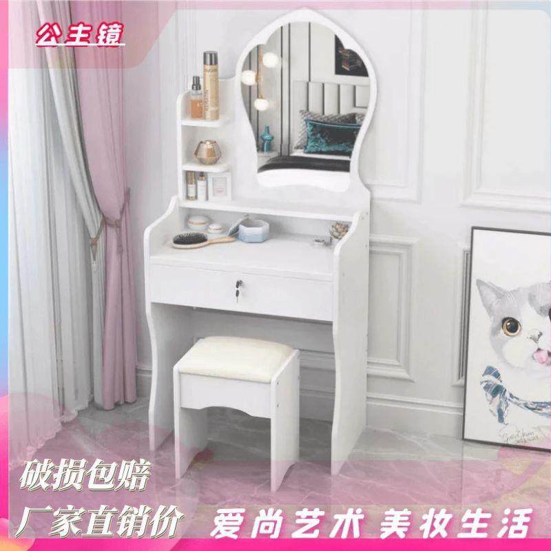 网红卧室镜子带灯简约梳妆台2023新款现代床边化妆台小户型化妆桌,纺织面料/辅料/配套,纺织机械配件,淘宝优惠券,粉丝福利购,淘宝优惠卷
