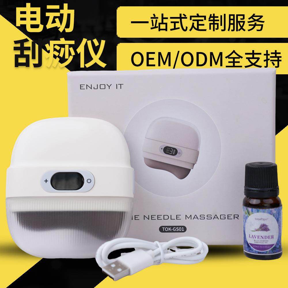 全身通用自用家用电动砭石刮痧板升级款防水电动经络刷工厂,收纳整理,烫衣板及配件,淘宝优惠券,粉丝福利购,淘宝优惠卷