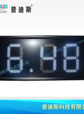 直销LED户外显示屏8.88白色油价屏加油站广告价格屏