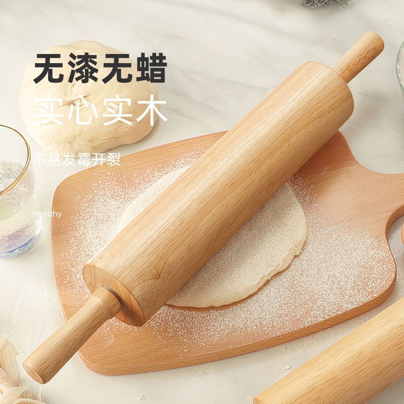 实木擀面杖家用烘焙擀面棍商用滚轴滚筒大号饺子皮擀面棒走锤
