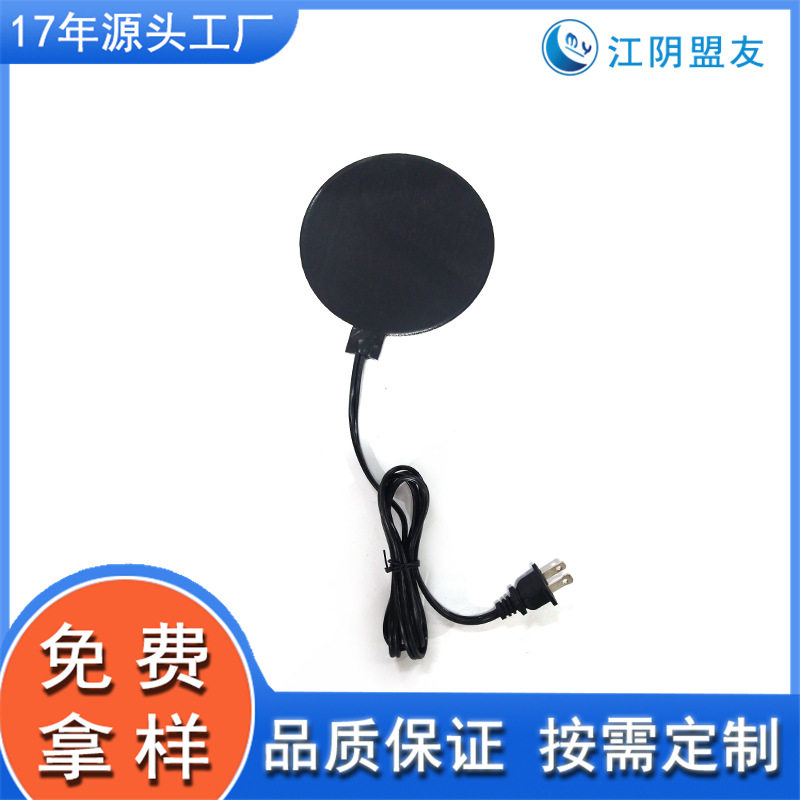 圆形加热板电加热片带插头加热片黑色加热片