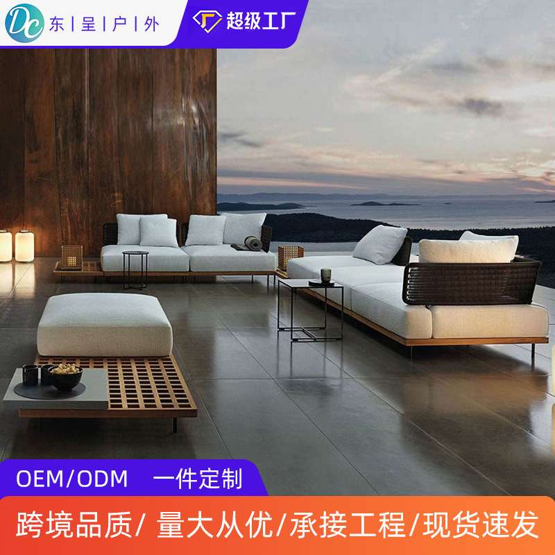 直发户外沙发别墅庭院花园藤编沙发茶几椅子组合休闲柚木沙发