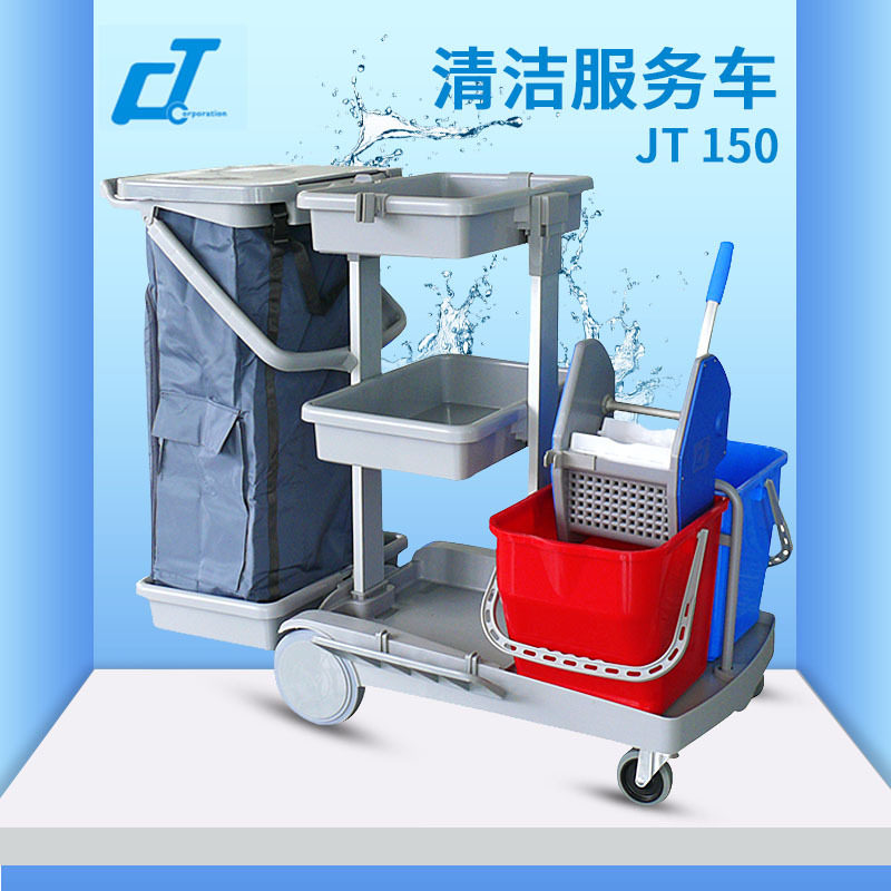 CT施达JT150多功能清洁服务车酒店宾馆商场保洁服务车收集手推车