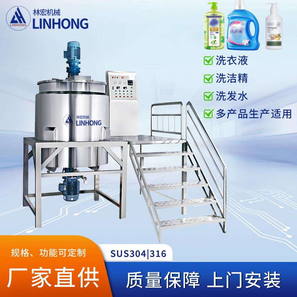 林宏LHYX-500不锈钢化工液体搅拌机液洗反应釜高速搅拌机