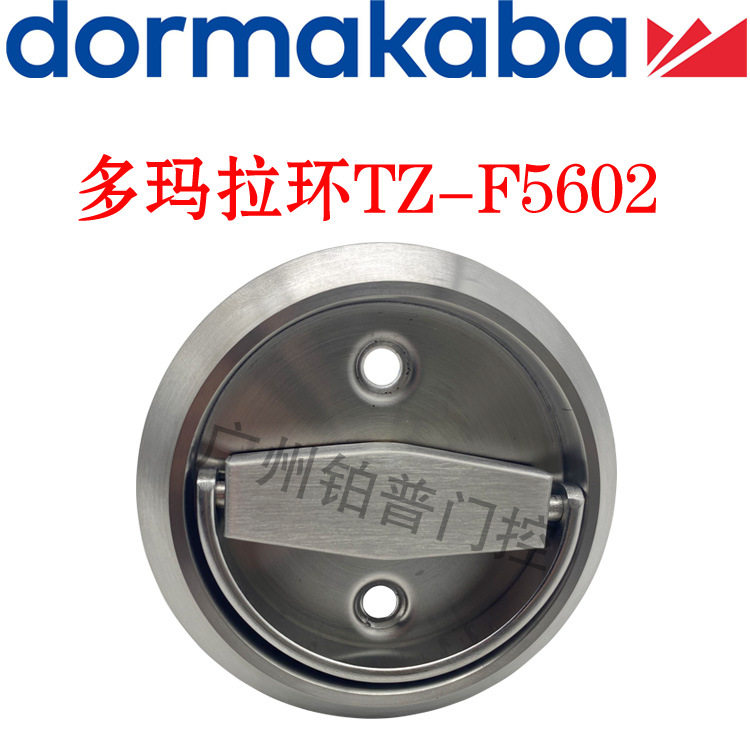 多玛拉环TZ-F5602不锈钢把手圆形明装拉环拉手暗拉手隐形门拉手背