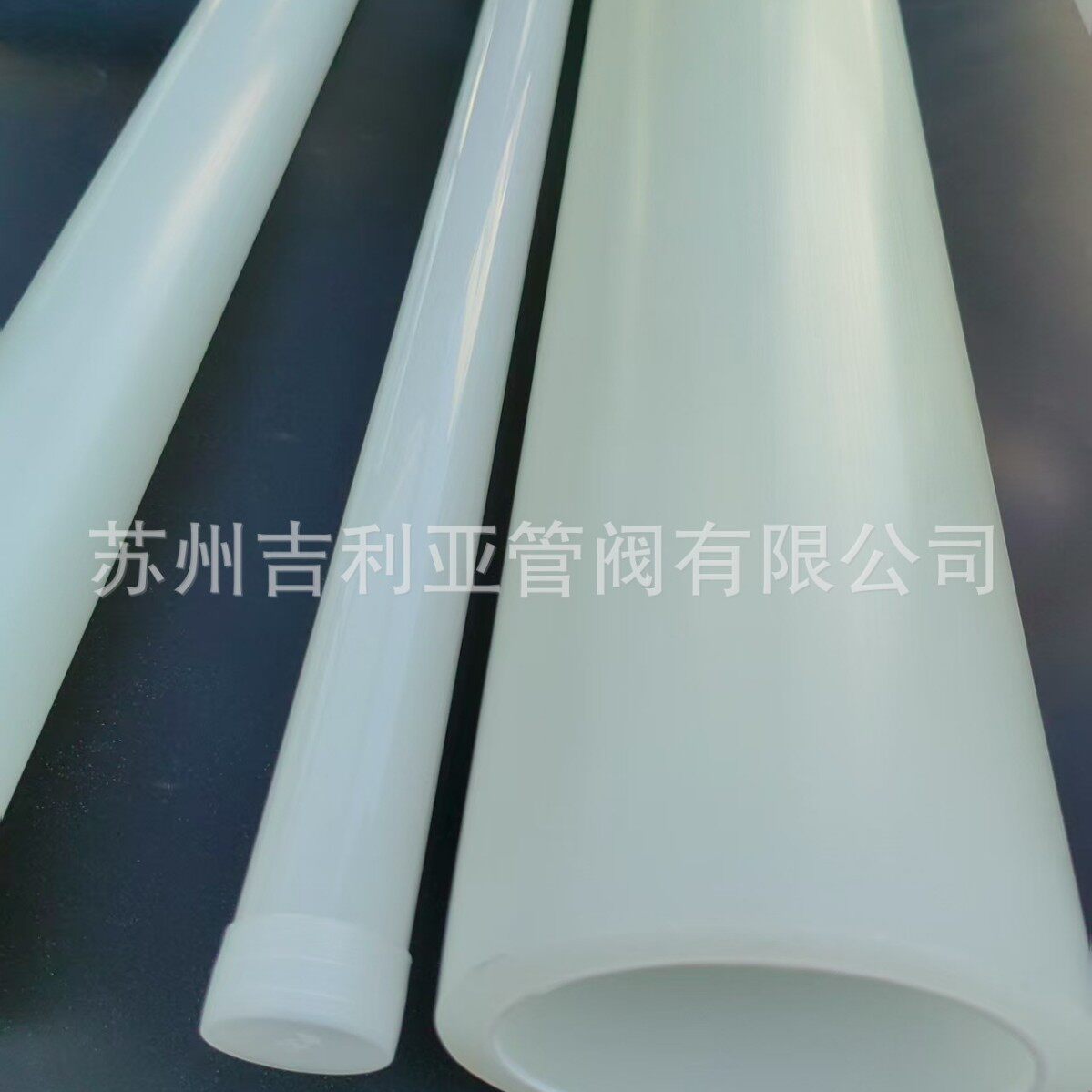 PPN管PPN活接由令PPN弯头三通直接咨询报价