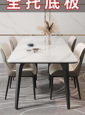 国补意式轻奢岩板餐桌椅家用小户型现代简约长方形饭桌依诺岩板
