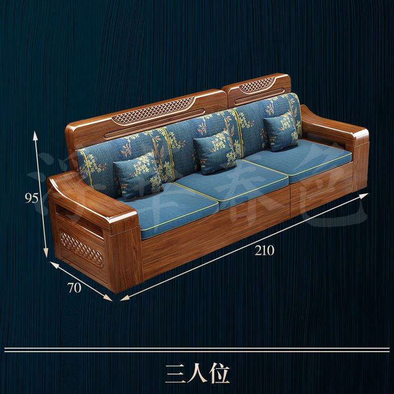 金丝胡桃木实木沙发组合中式冬夏两用储物小户型客厅全套家具便宜