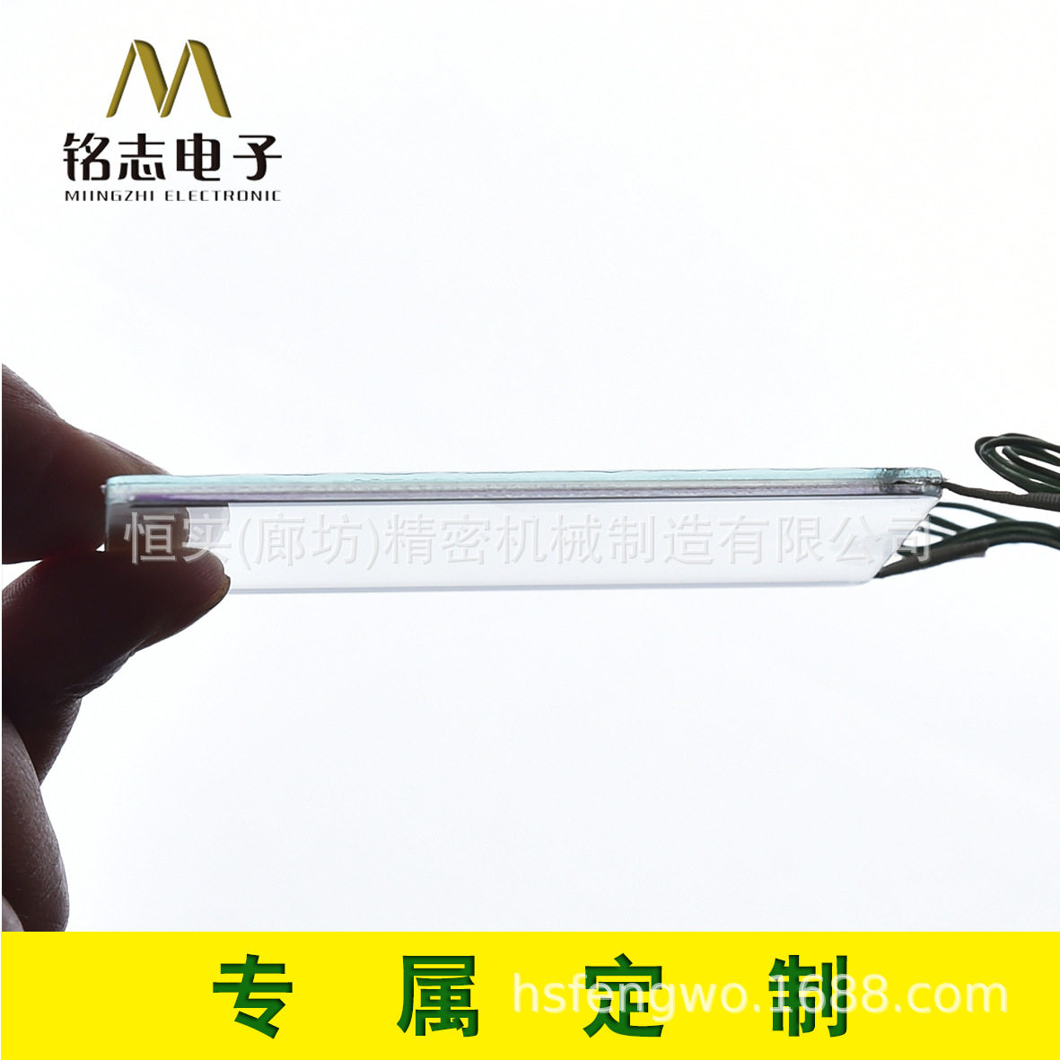 电磁屏蔽电加热玻璃导电镀膜玻璃厂家直销