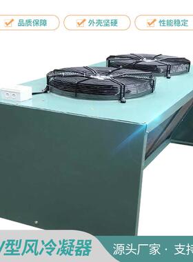 FNV型箱式风冷冷凝器顶吹风式冷却器散热冷库制冷设备直销