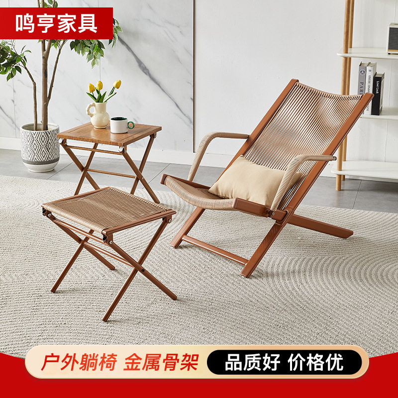 新款新中式家用休闲藤编躺椅阳台户外藤编桌椅三件套午睡靠背躺椅